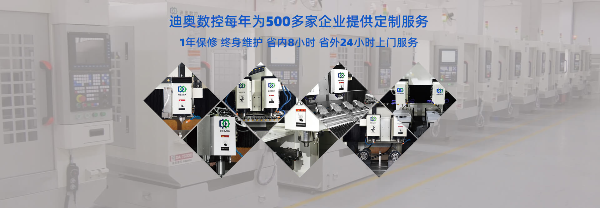 硬汉视频在线官网下载免费版数控厂家拥有完善的售后服务