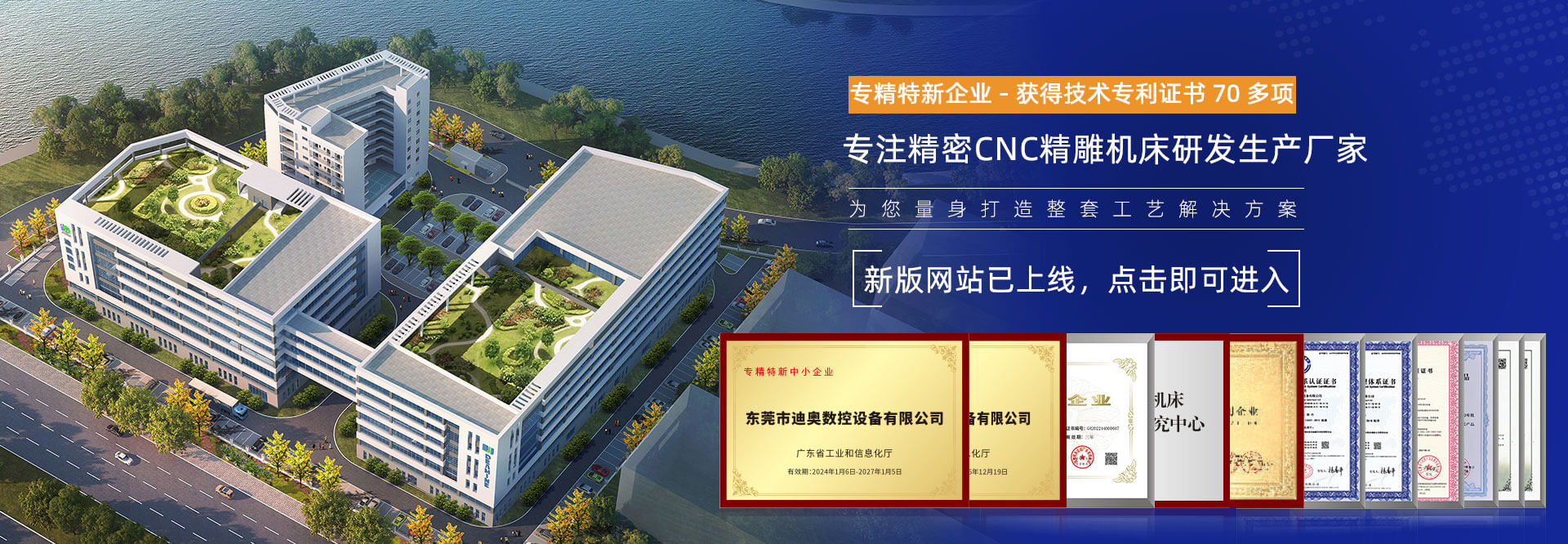 10多年硬汉视频APP视频黄机生产厂家